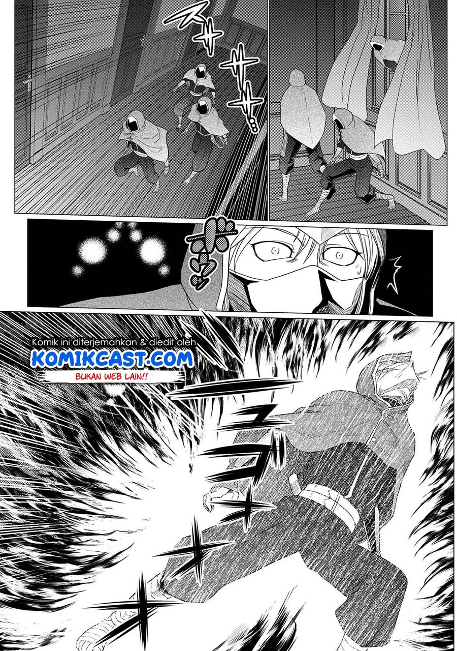Kumo desu ga, Nani Ka?